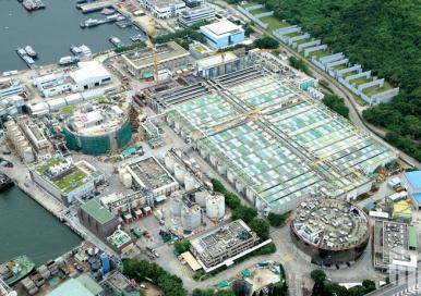 Stonecutters Island Sewage Treatment Works