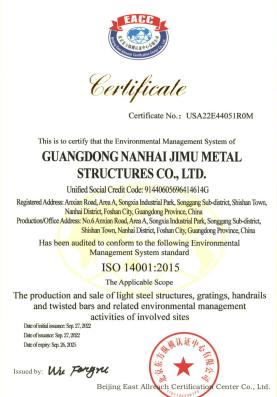 Certificate of Environmental Management System